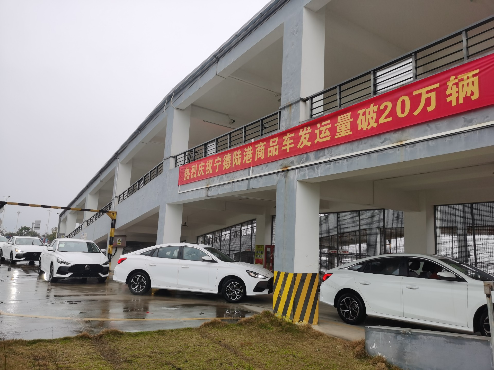 突破20萬臺！寧德陸港喜提首季“開門紅”，張長明拍攝2.jpg