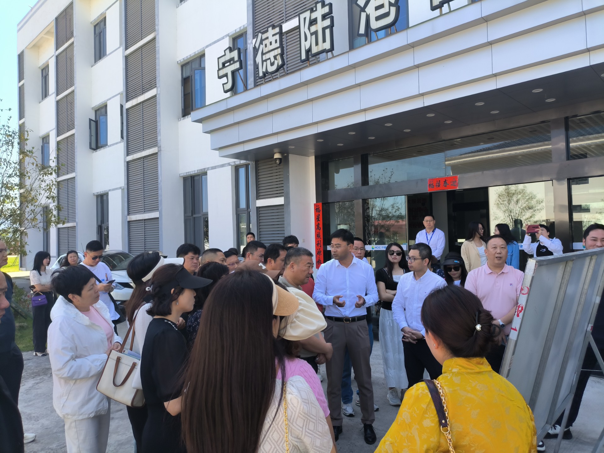 東莞市物流行業(yè)協(xié)會一行蒞臨寧德陸港調研交流，蘭夏清拍攝2.jpg