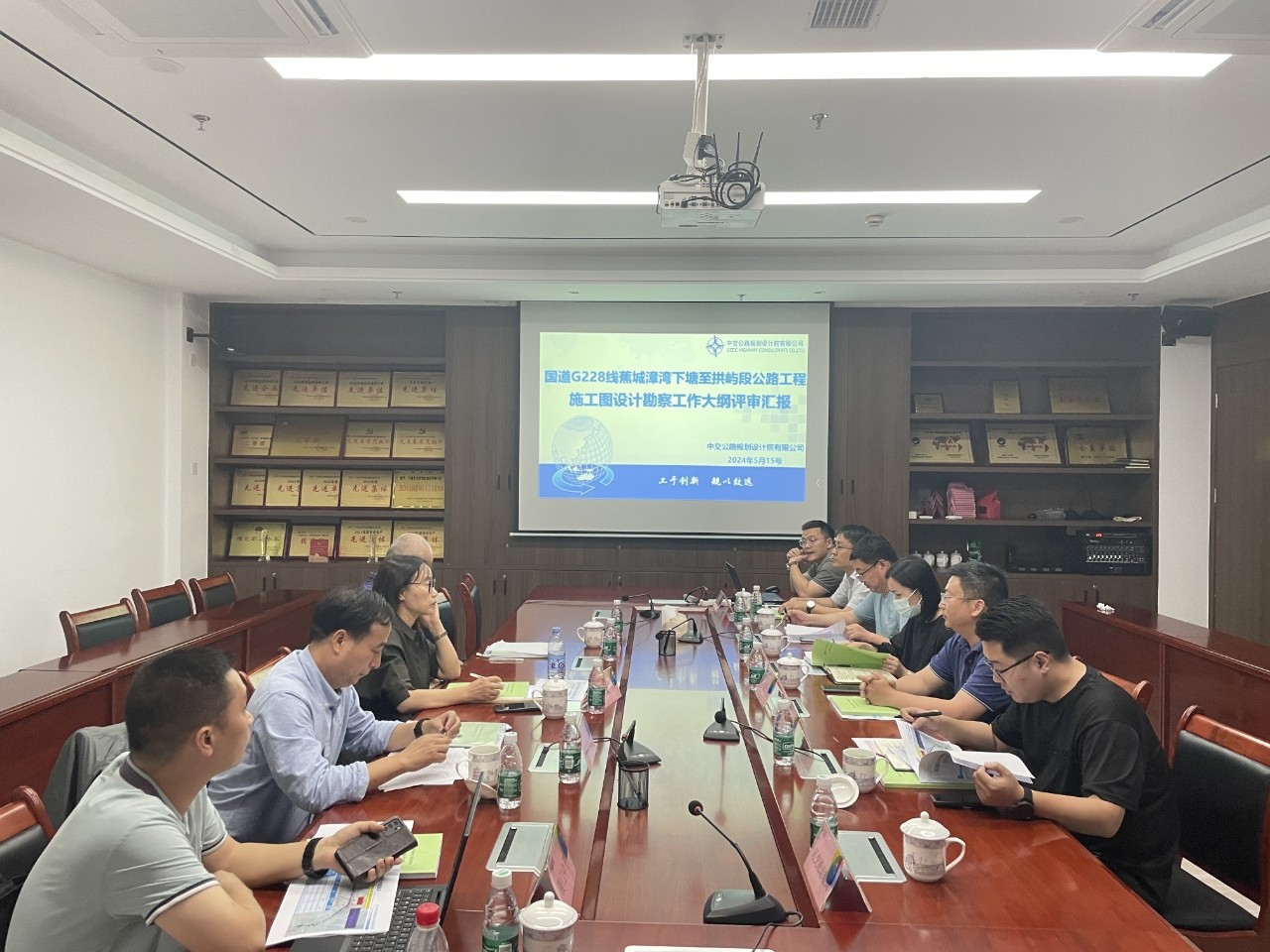 2024-5-16國道G228線蕉城漳灣下塘至拱嶼段工程詳勘大綱評(píng)審會(huì)順利召開，王俊宇拍攝.jpg